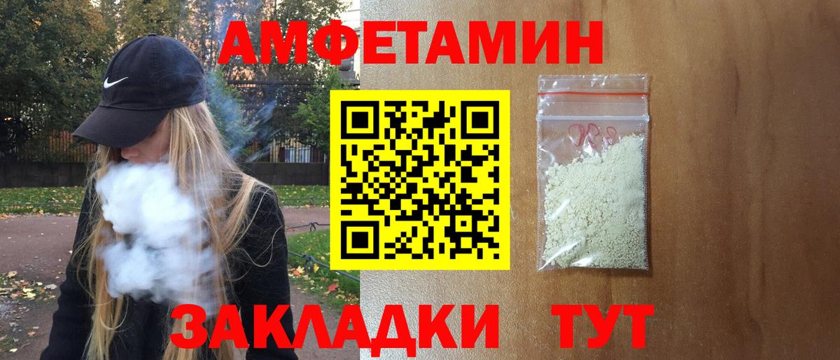 АМФ 98% Самара