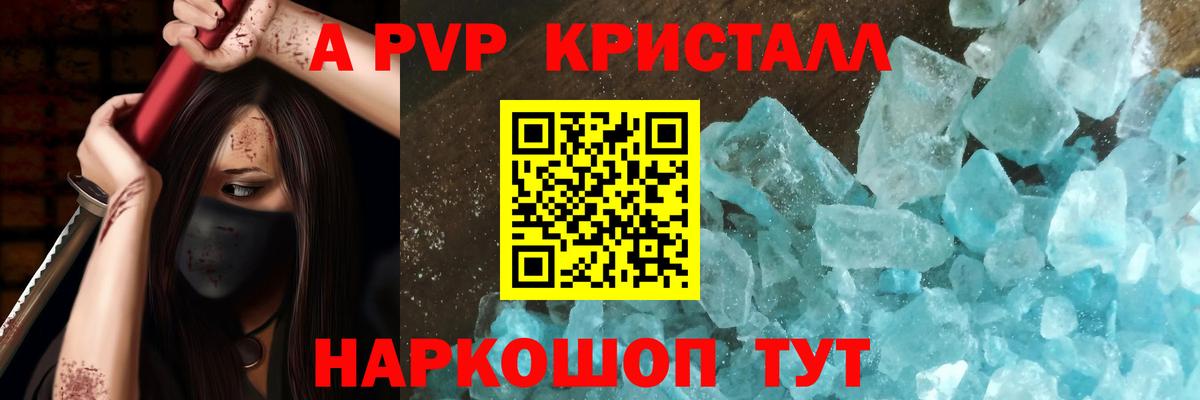 Кокаин Самара