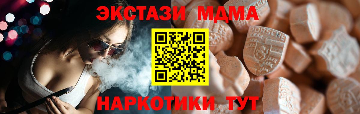 Самара  Ecstasy диски  ЭКСТАЗИ  дарк нет наркотические препараты  Вход с VPN  Ecstasy диски 