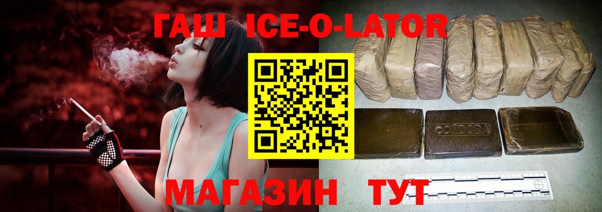 ГАШИШ hashish  ГАШИШ  Самара  ГАШИШ 40% ТГК  Вход с VPN 