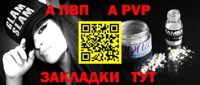 ПСИЛОЦИБИНОВЫЕ ГРИБЫ Пыть-Ях
