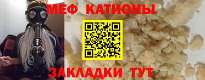 молекула духа Пушкино