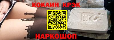 молекула духа Пушкино