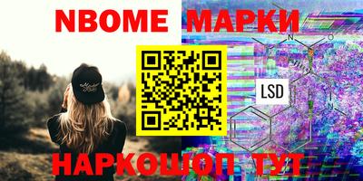 ПСИЛОЦИБИНОВЫЕ ГРИБЫ Пыть-Ях