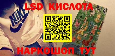 ПСИЛОЦИБИНОВЫЕ ГРИБЫ Пыть-Ях