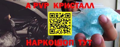 ПСИЛОЦИБИНОВЫЕ ГРИБЫ Пыть-Ях