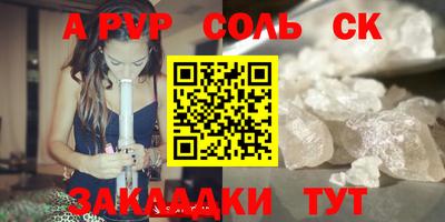 a pvp Пугачёв