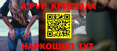 a pvp Пугачёв