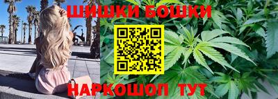 молекула духа Пушкино