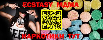 молекула духа Пушкино