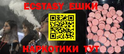 ПСИЛОЦИБИНОВЫЕ ГРИБЫ Пыть-Ях