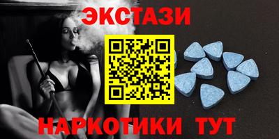 молекула духа Пушкино