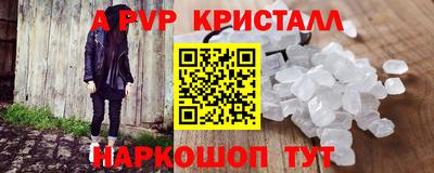 ПСИЛОЦИБИНОВЫЕ ГРИБЫ Пыть-Ях