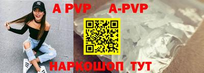 молекула духа Пушкино