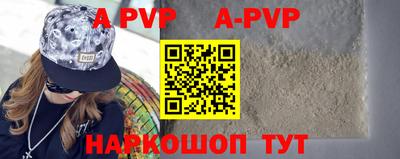 молекула духа Пушкино