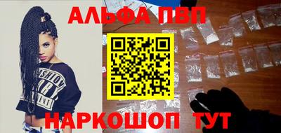 молекула духа Пушкино