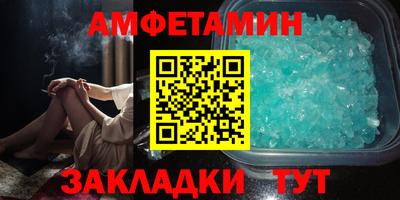 молекула духа Пушкино