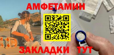 молекула духа Пушкино