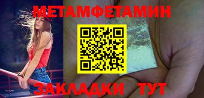 молекула духа Пушкино