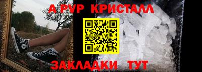ПСИЛОЦИБИНОВЫЕ ГРИБЫ Пыть-Ях