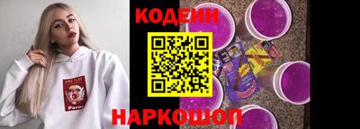 ПСИЛОЦИБИНОВЫЕ ГРИБЫ Пыть-Ях