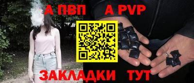 молекула духа Пушкино