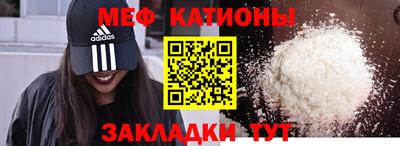 молекула духа Пушкино