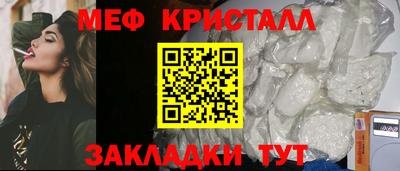 молекула духа Пушкино
