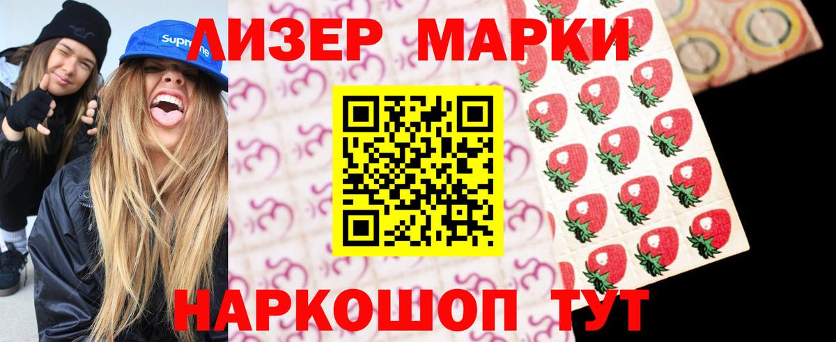 LSD-25 экстази кислота  Вход с VPN  ЛСД экстази  Самара  Лсд 25 экстази ecstasy 
