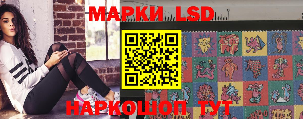 ЛСД экстази ecstasy Самара