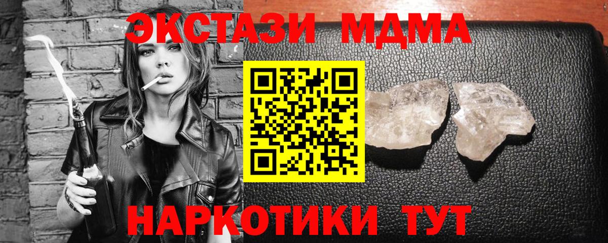 Cocaine  Самара  ГАШ  Конопля  Альфа ПВП СК кристаллы  Гашиш  Мефедрон кристаллы  Вход с VPN 