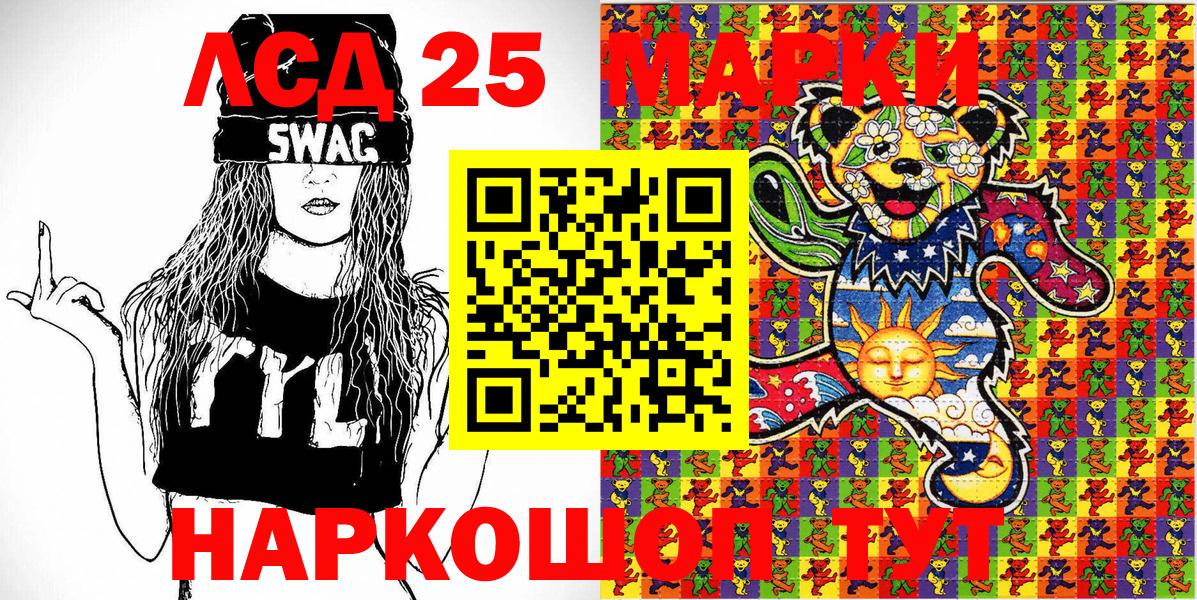 Самара  Марки 25I-NBOMe 1,8мг  Марки 25I-NBOMe 1,8мг  Вход с VPN 