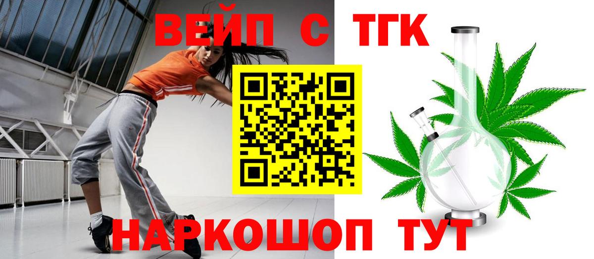 Дистиллят ТГК жижа  Вход с VPN  Самара 