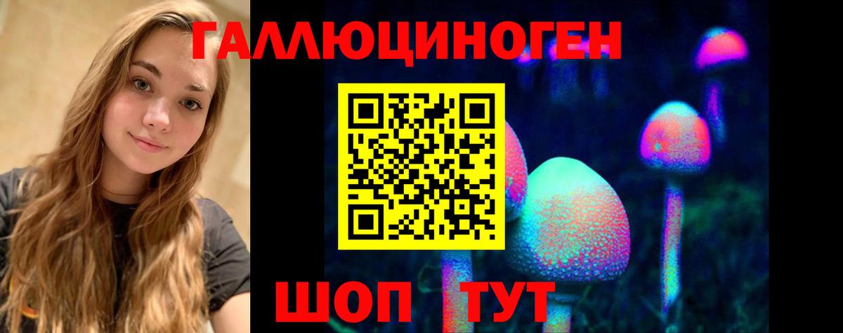 Галлюциногенные грибы мицелий  Вход с VPN  Галлюциногенные грибы ЛСД  Самара 