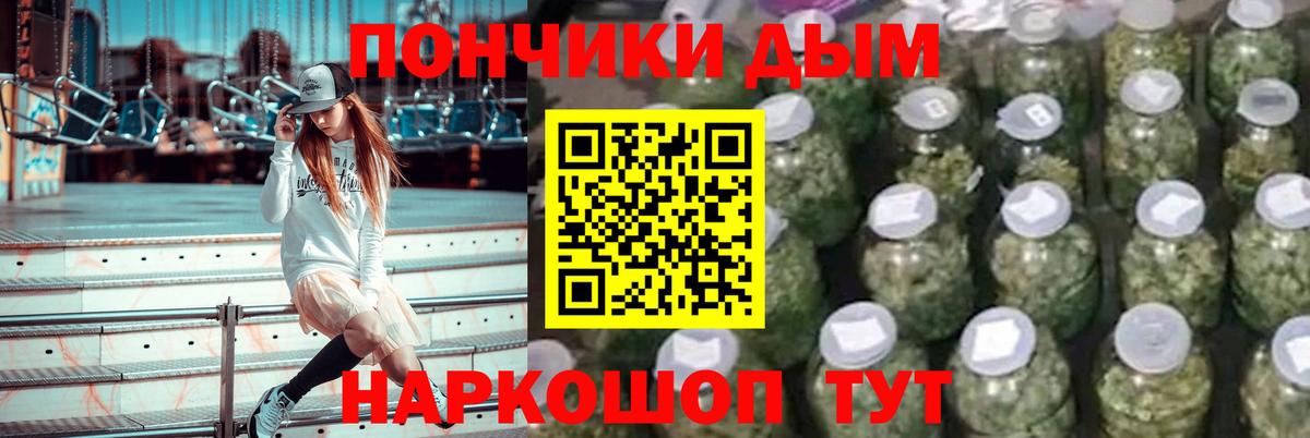 Самара  Конопля LSD WEED  Конопля гибрид  Вход с VPN  Бошки Шишки Bruce Banner 