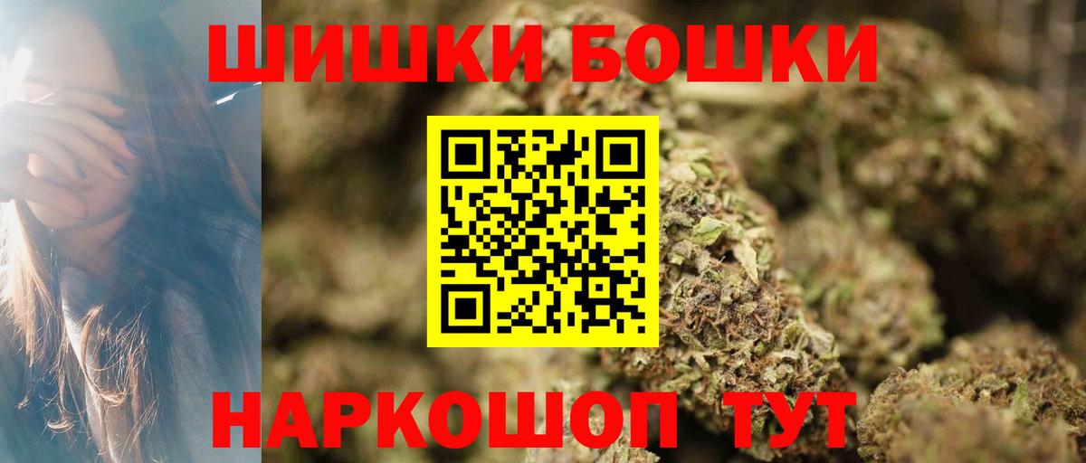 МАРИХУАНА ГИДРОПОН Самара